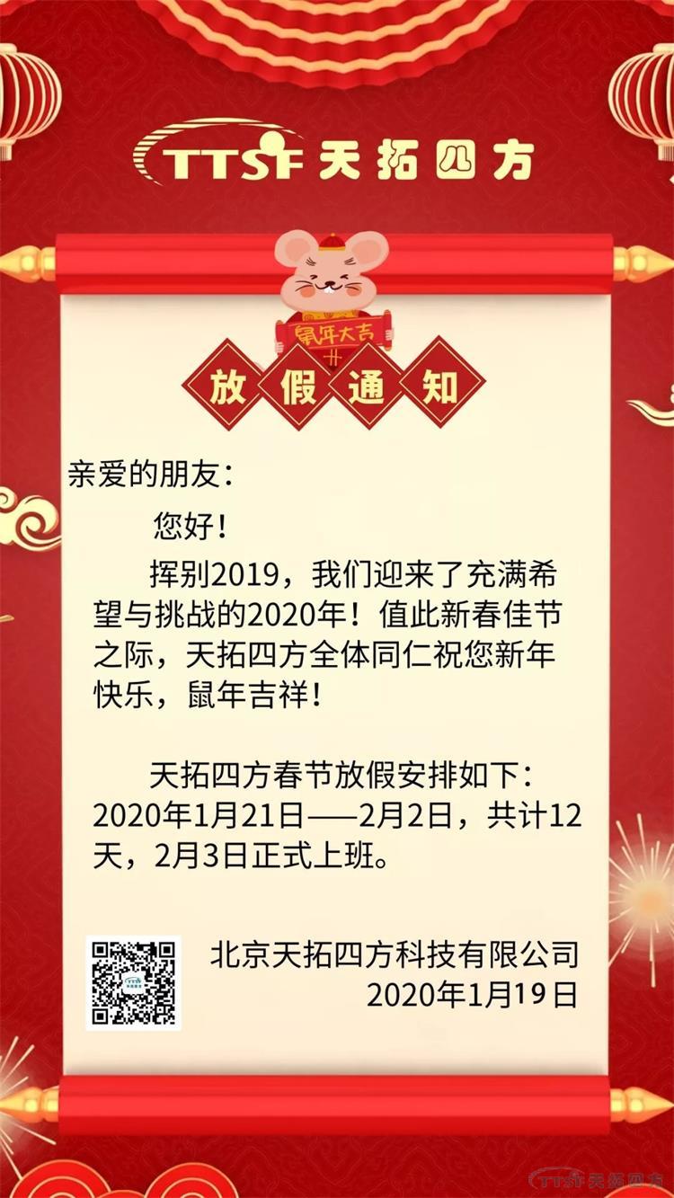 ������ʱ���ڷż�֪ͨ