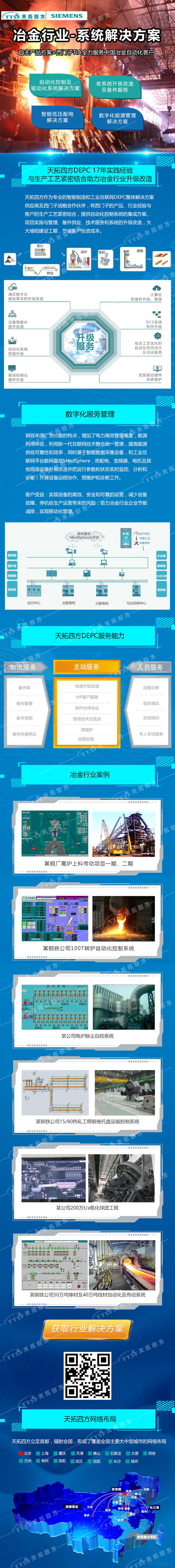 ����ƻ� | ������ʱ����ұ����ҵ����ˢ��