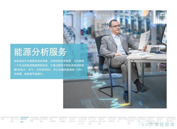 ¸É»õ·ÖÏí | 134Ò³¹Ù·½PPT½â¶ÁÎ÷ÃÅ×ÓÊý×Ö»¯Ð§ÀÍ ¸É»õ·ÖÏí | 134Ò³¹Ù·½PPT½â¶ÁÎ÷ÃÅ×ÓÊý×Ö»¯Ð§ÀÍ