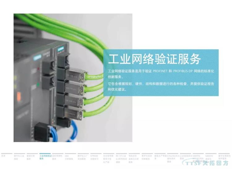 ¸É»õ·ÖÏí | 134Ò³¹Ù·½PPT½â¶ÁÎ÷ÃÅ×ÓÊý×Ö»¯Ð§ÀÍ ¸É»õ·ÖÏí | 134Ò³¹Ù·½PPT½â¶ÁÎ÷ÃÅ×ÓÊý×Ö»¯Ð§ÀÍ