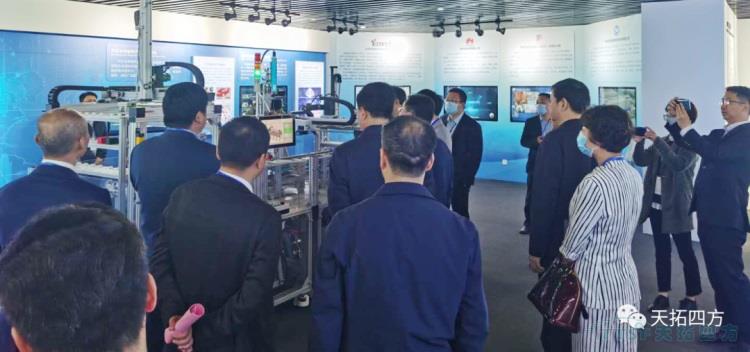 ÌìÍØÁú´¨ÁÁÏà2020ÑïÖÝ£¨½¶¼£©Êý×Ö¾¼ÃÉú³¤´ó»á ÌìÍØÁú´¨ÁÁÏà2020ÑïÖÝ£¨½¶¼£©Êý×Ö¾¼ÃÉú³¤´ó»á