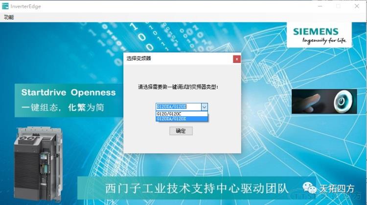 ������ʱ���G120XA����������OEM�ͻ���Ч����