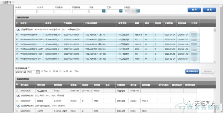 ������������ϵͳ����ĳ�ִ��Ŷ����������������߹�ʱ����